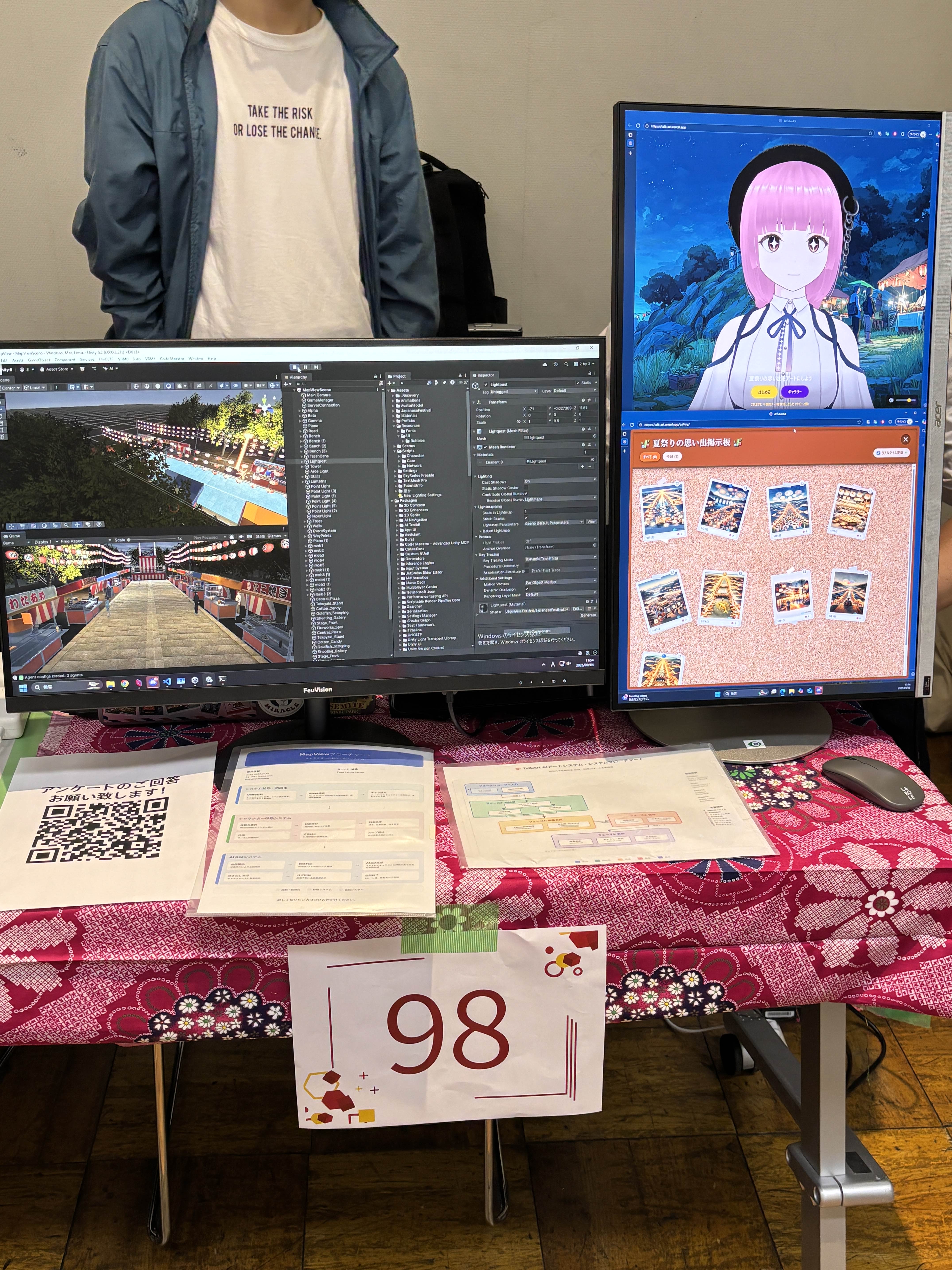 生成AIなんでも展示会